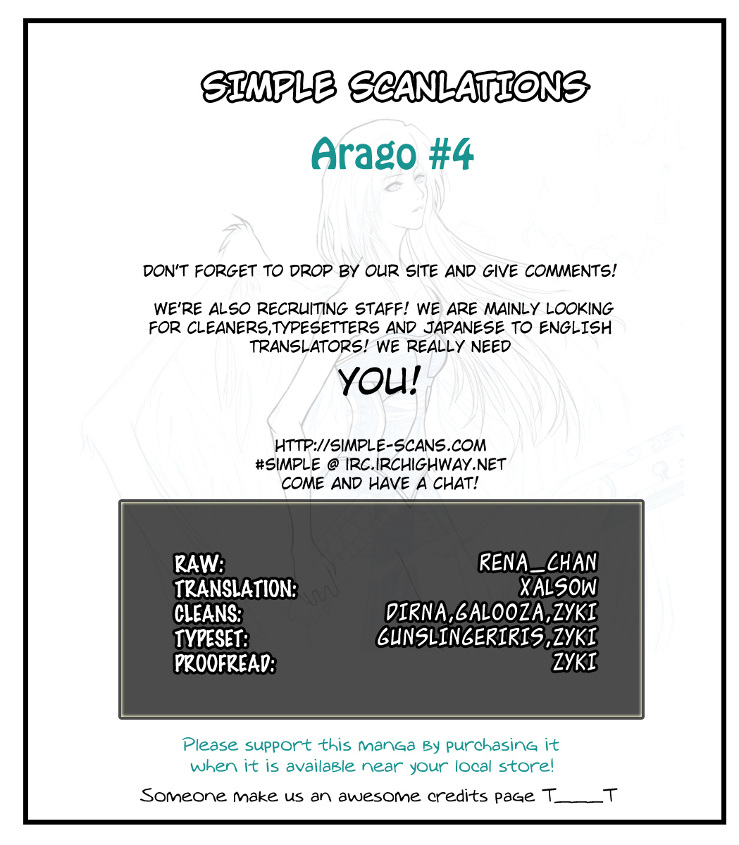 Arago Chapter 4 page 1 - Chapter 4: Destination of the Ghost Bus