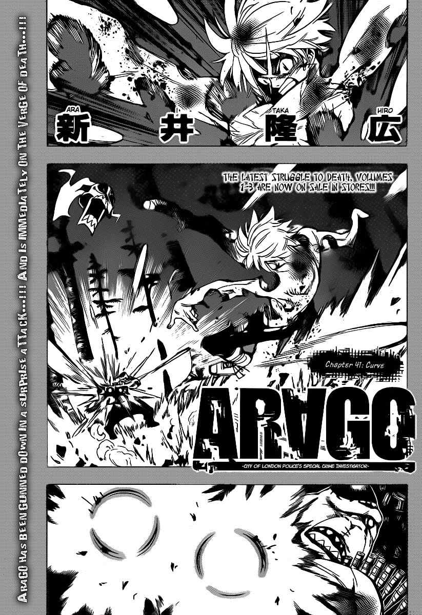 Arago Chapter 41 page 1 - Chapter 41: Curve