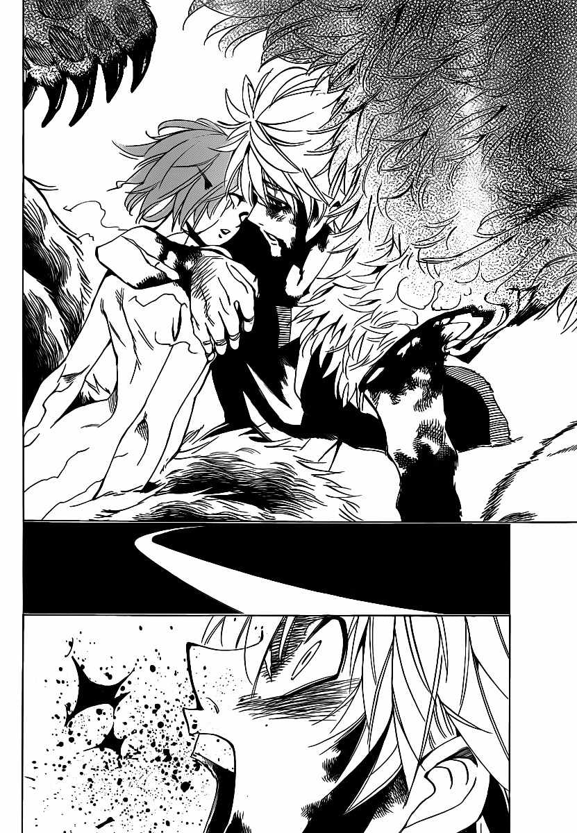 Arago Chapter 43 page 12 - Chapter 43: Extraction