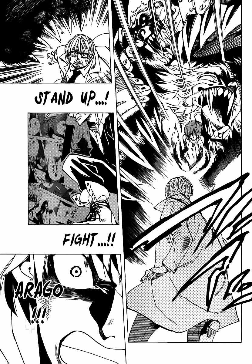 Arago Chapter 43 page 5 - Chapter 43: Extraction