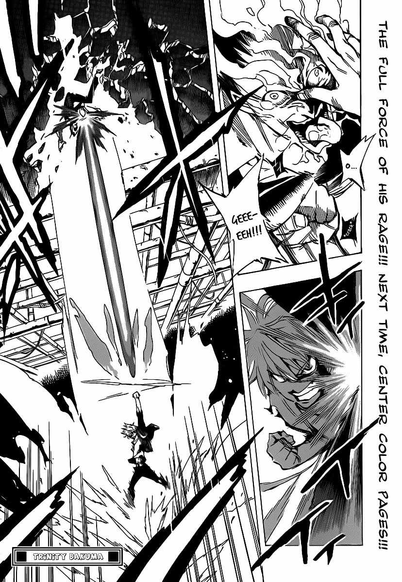 Arago Chapter 44 page 17 - Chapter 44: Rage