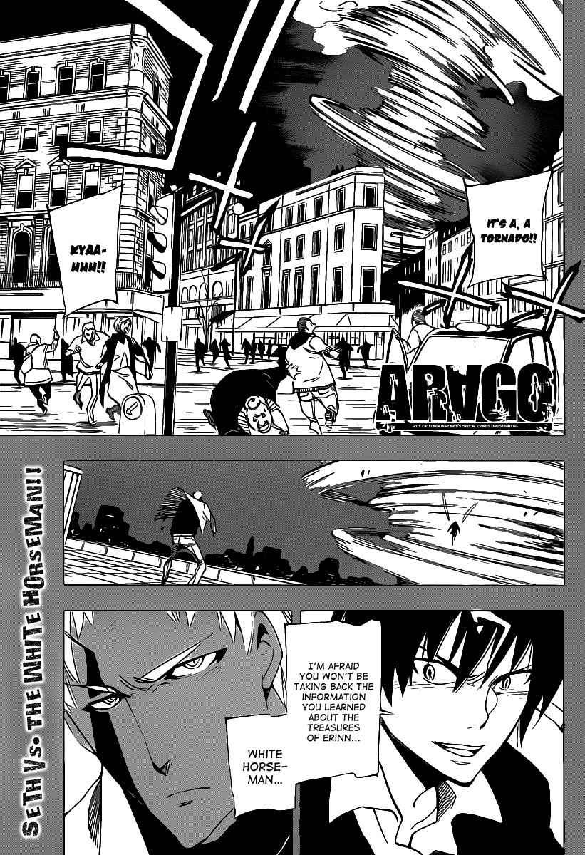 Arago Chapter 49 page 1 - Chapter 49: White Horseman