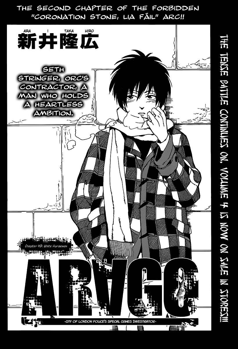 Arago Chapter 49 page 2 - Chapter 49: White Horseman