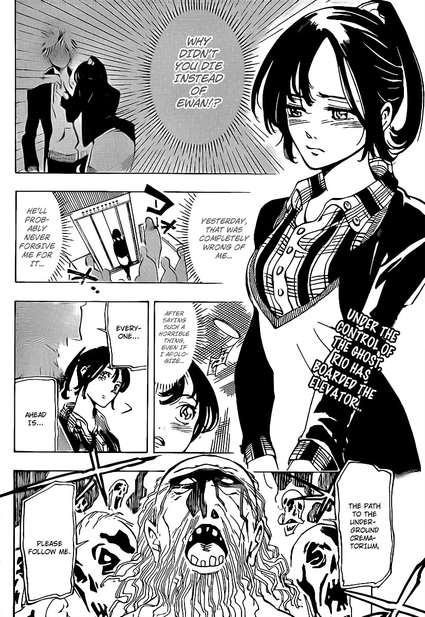 Arago Chapter 5 page 3 - Chapter 5: The Things I Want to Protect