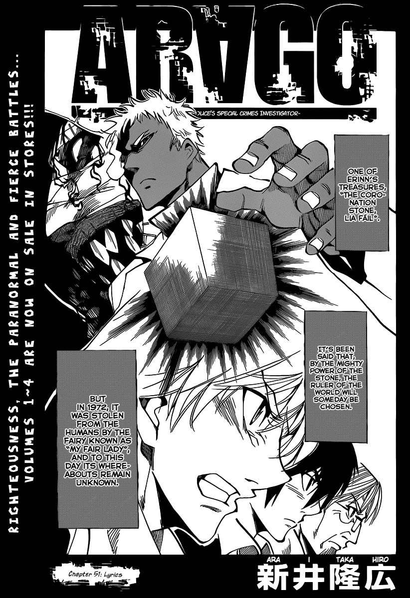 Arago Chapter 51 page 1 - Chapter 51: Lyrics