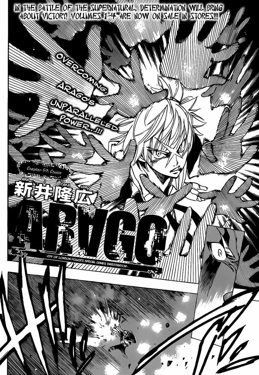 Arago Chapter 53 page 2 - Chapter 53: Choice