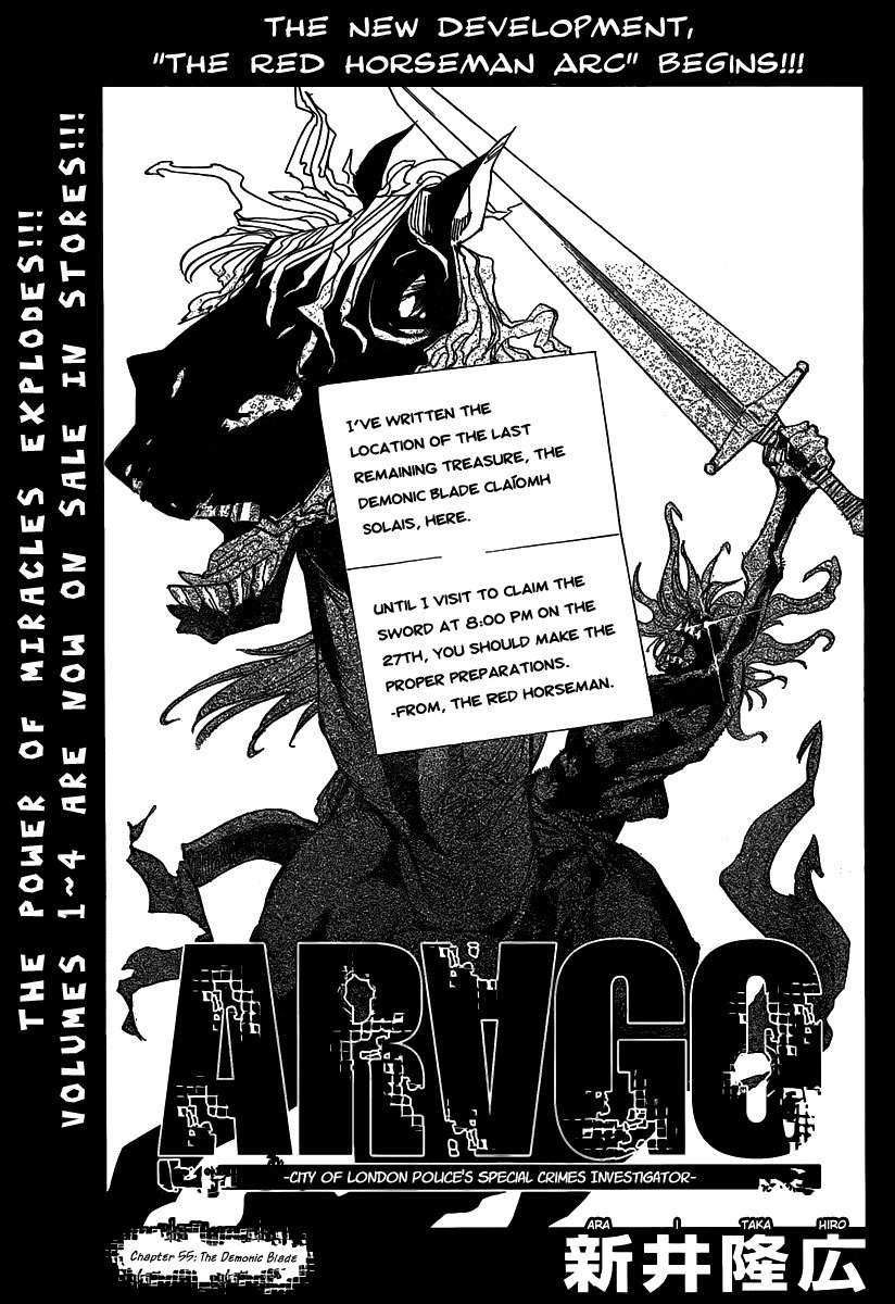 Arago Chapter 55 page 1 - Chapter 55: The Demonic Blade