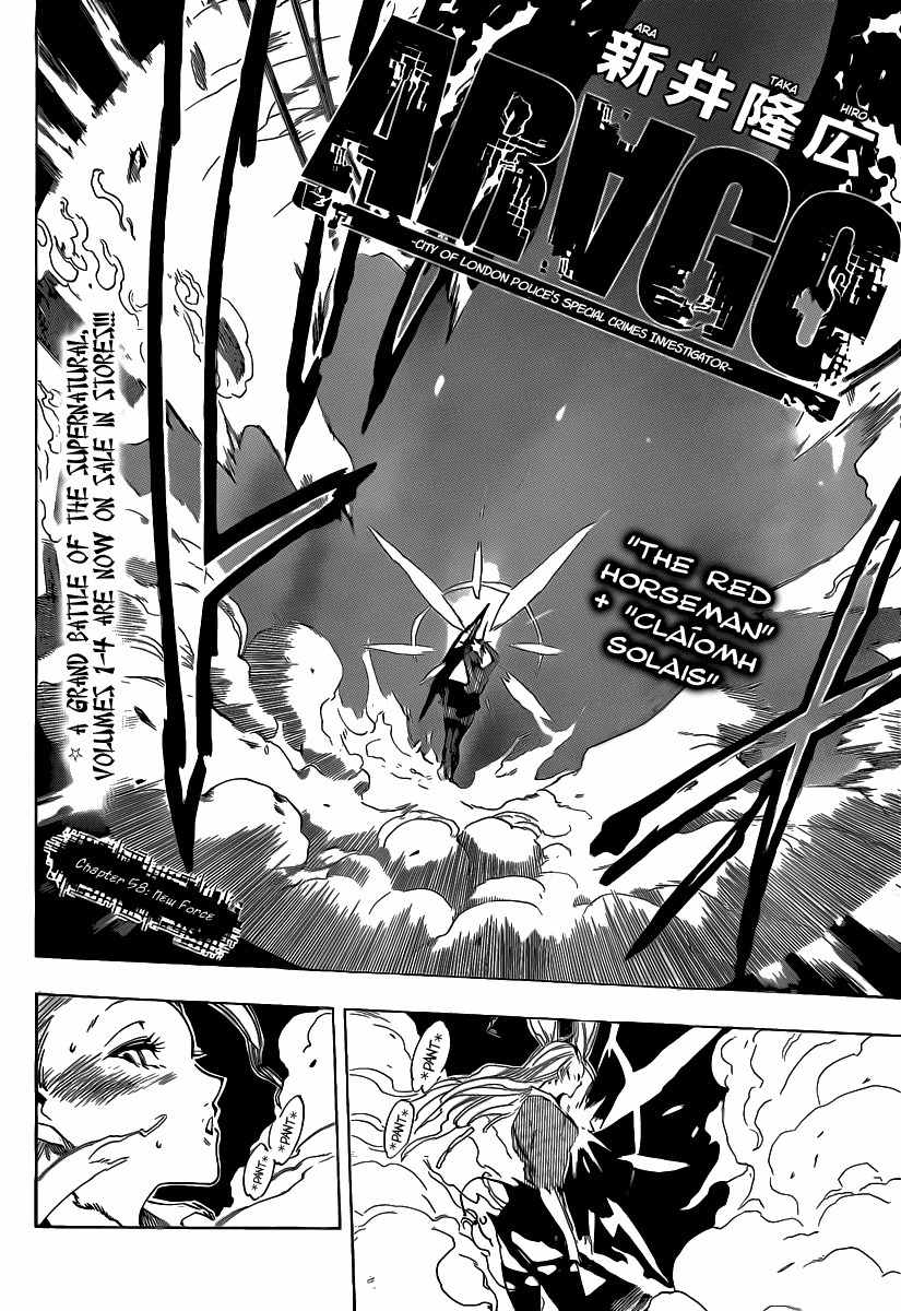 Arago Chapter 58 page 2 - Chapter 58: New Force