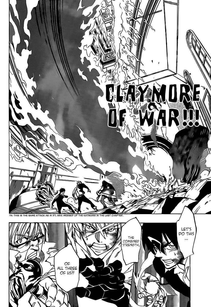 Arago Chapter 58 page 4 - Chapter 58: New Force
