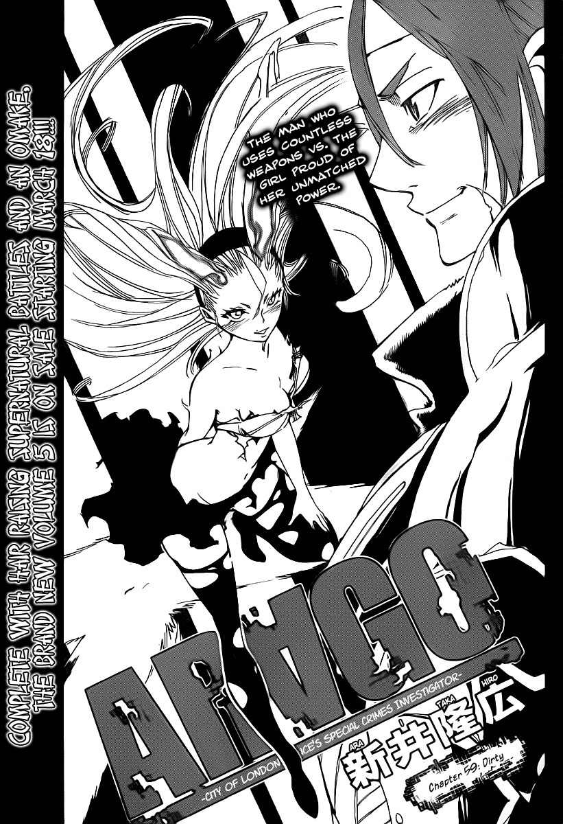 Arago Chapter 59 page 1 - Chapter 59: Dirty