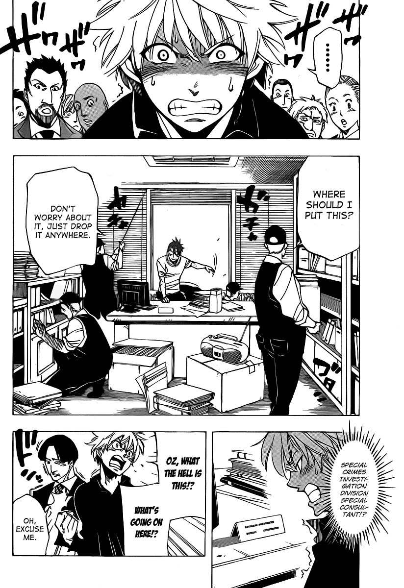 Arago Chapter 60 page 6 - Chapter 60: Executioner