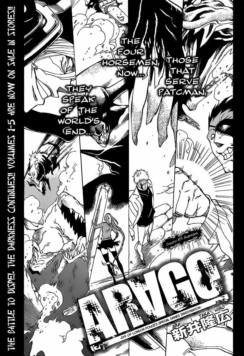 Arago Chapter 63 page 1 - Chapter 63: Gogmagog