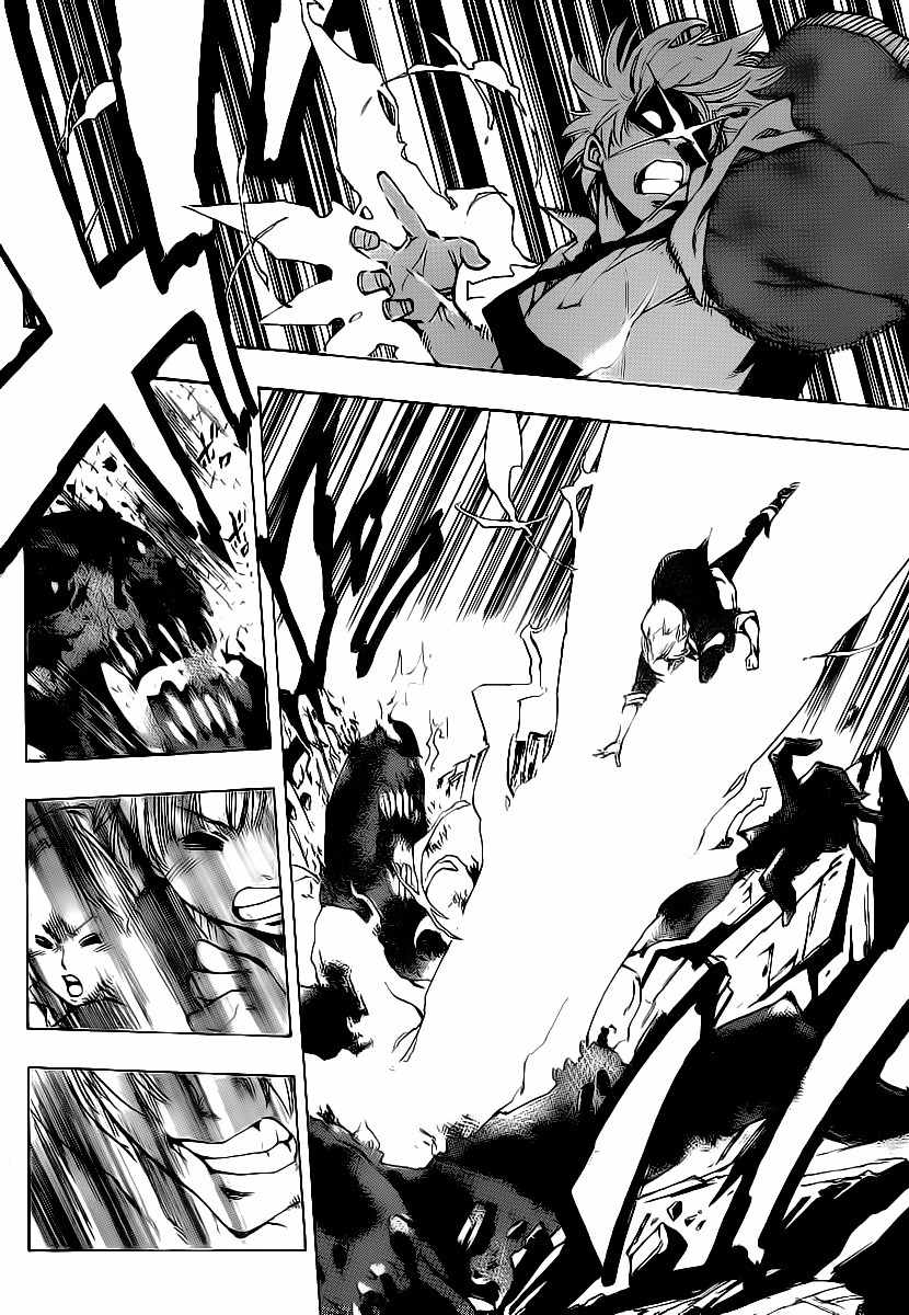 Arago Chapter 64 page 12 - Chapter 64: Death March