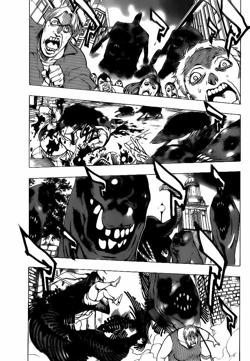 Arago Chapter 64 page 6 - Chapter 64: Death March