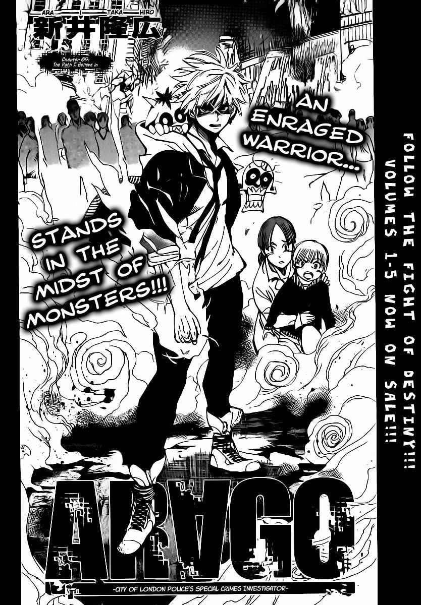 Arago Chapter 65 page 2 - Chapter 65: The Path I Believe in