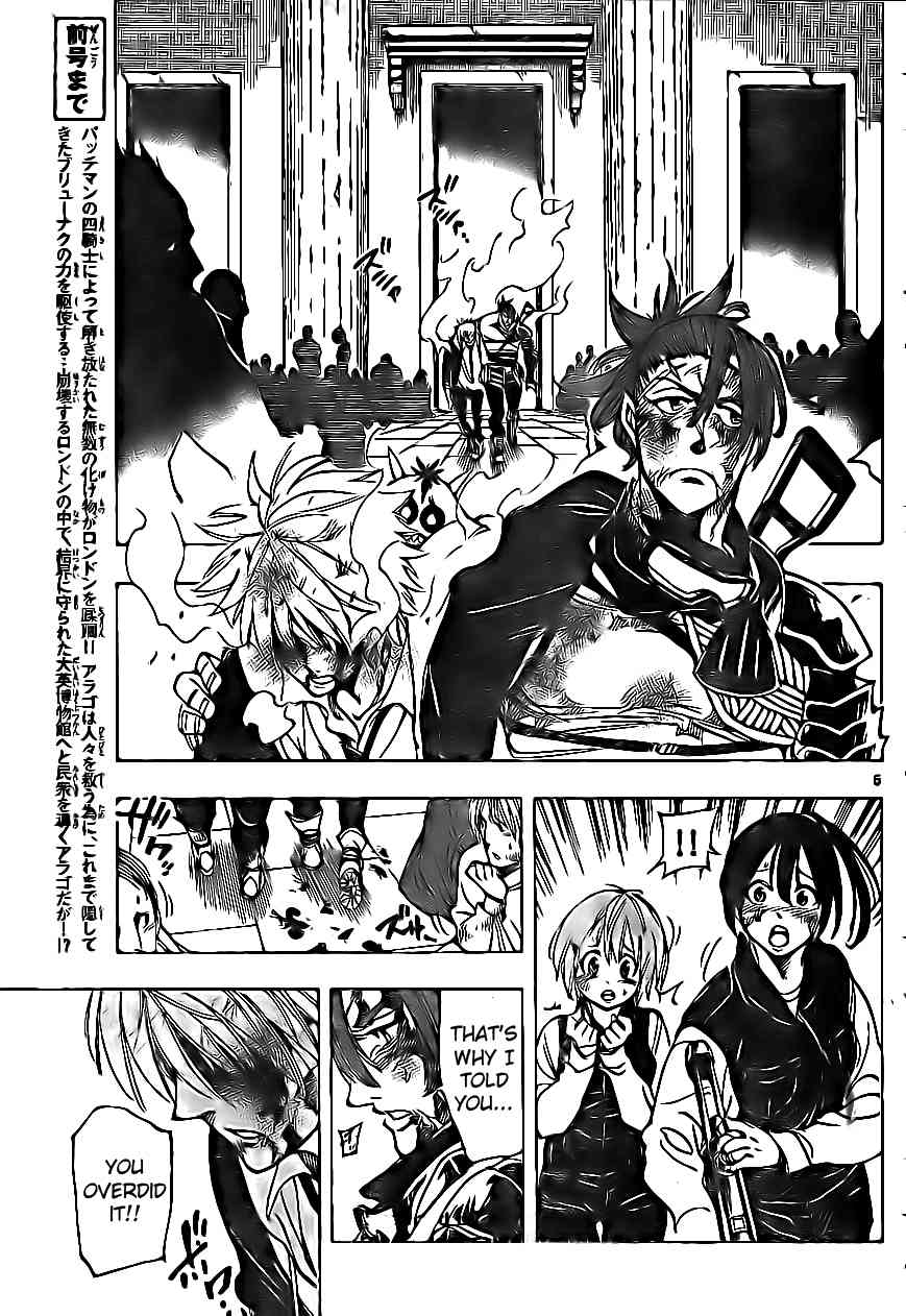 Arago Chapter 66 page 4 - Chapter 66: Salvation