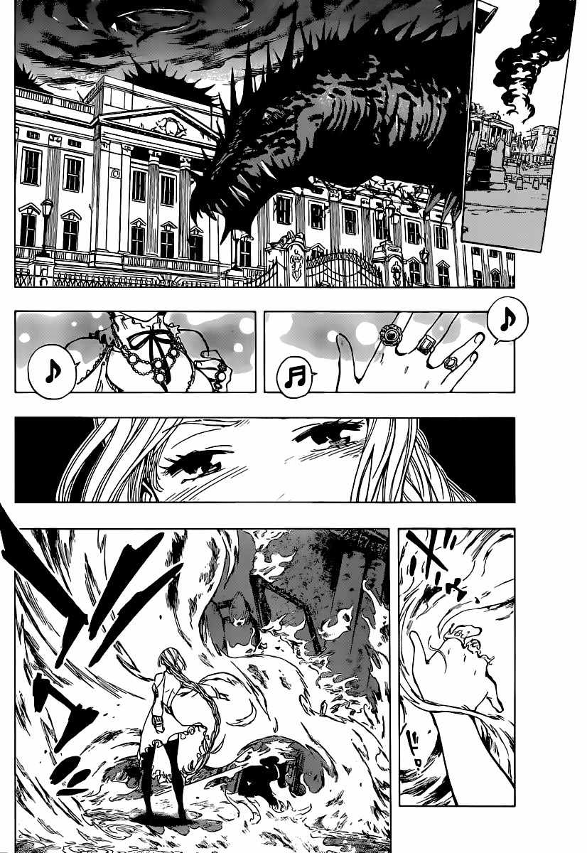 Arago Chapter 68 page 10 - Chapter 68: Outbreak of War