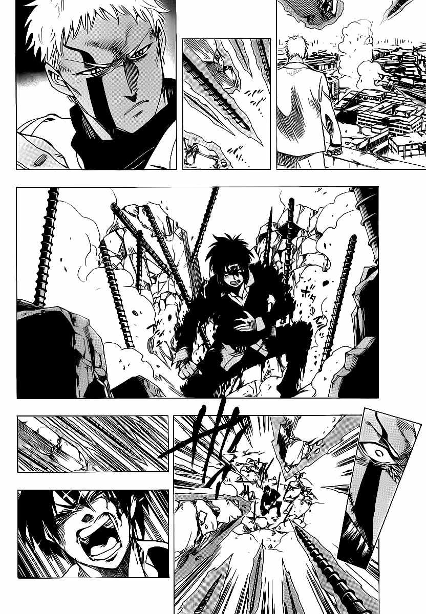 Arago Chapter 70 page 8 - Chapter 70: Target