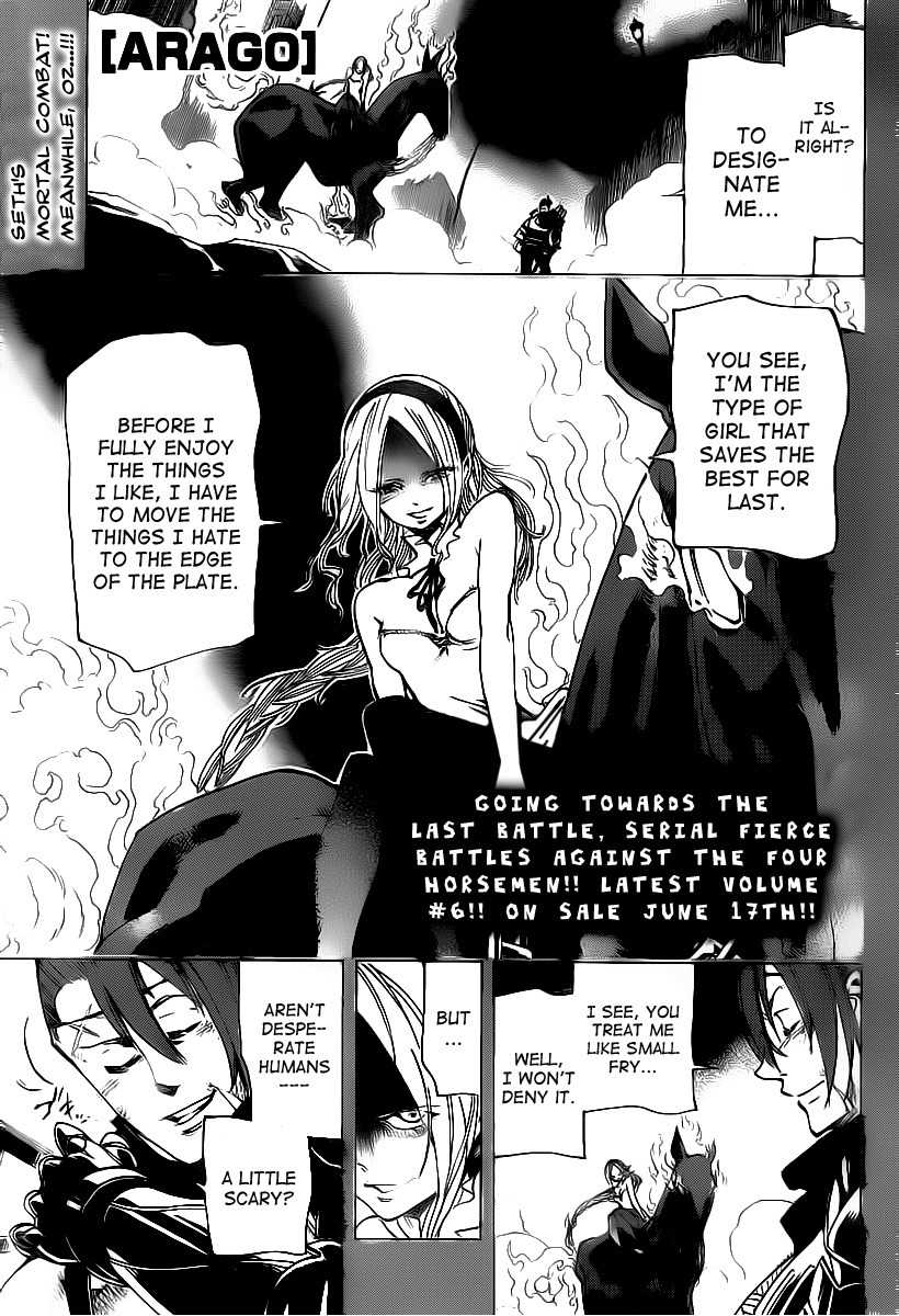 Arago Chapter 71 page 1 - Chapter 71: Comrades