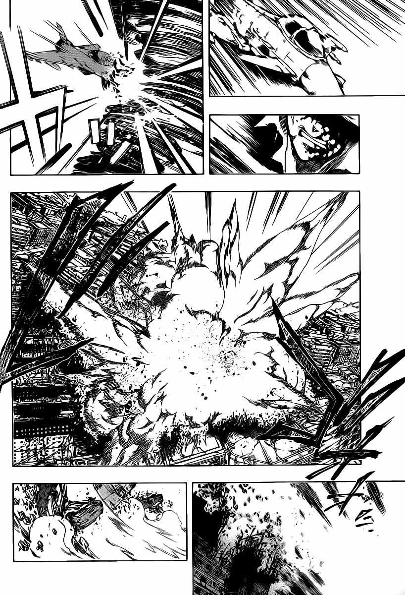 Arago Chapter 71 page 12 - Chapter 71: Comrades