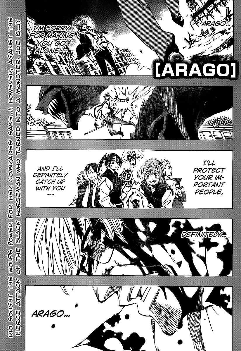 Arago Chapter 75 page 1 - Chapter 75: Wolf Woman