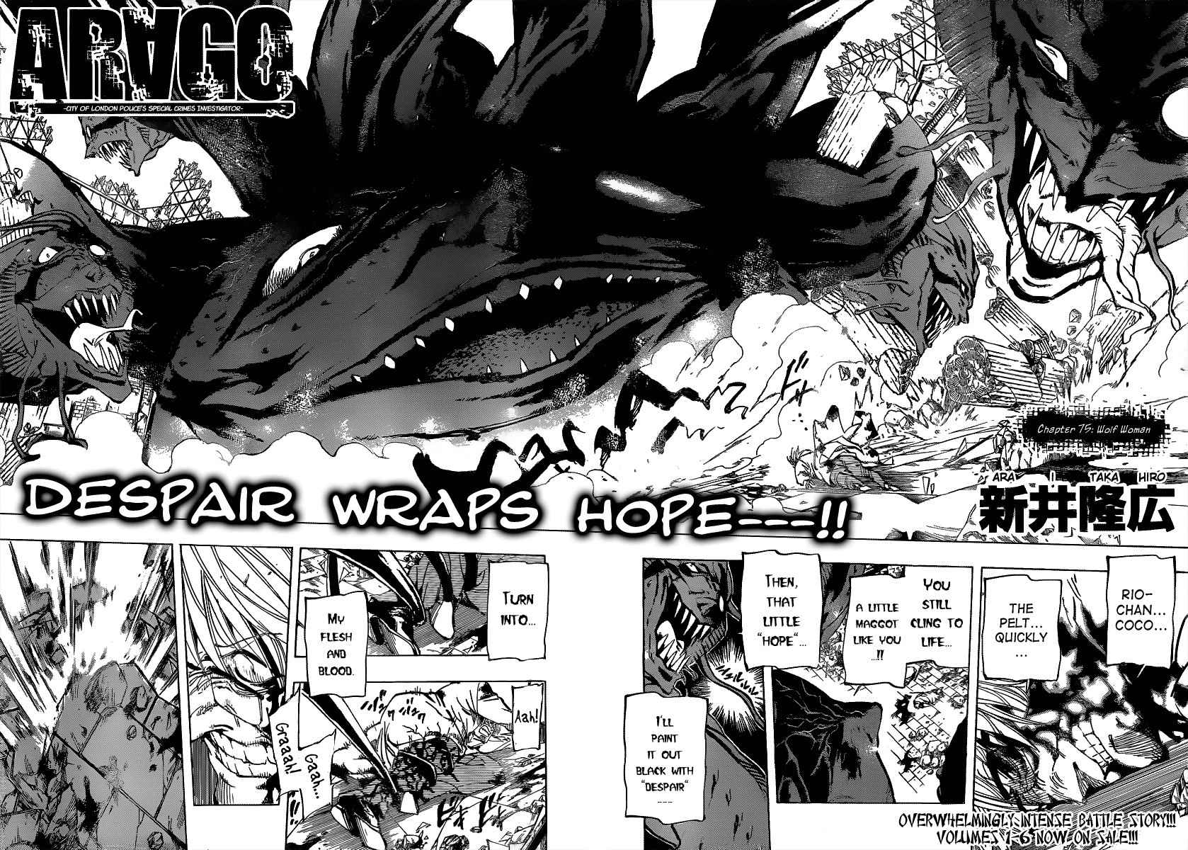Arago Chapter 75 page 2 - Chapter 75: Wolf Woman
