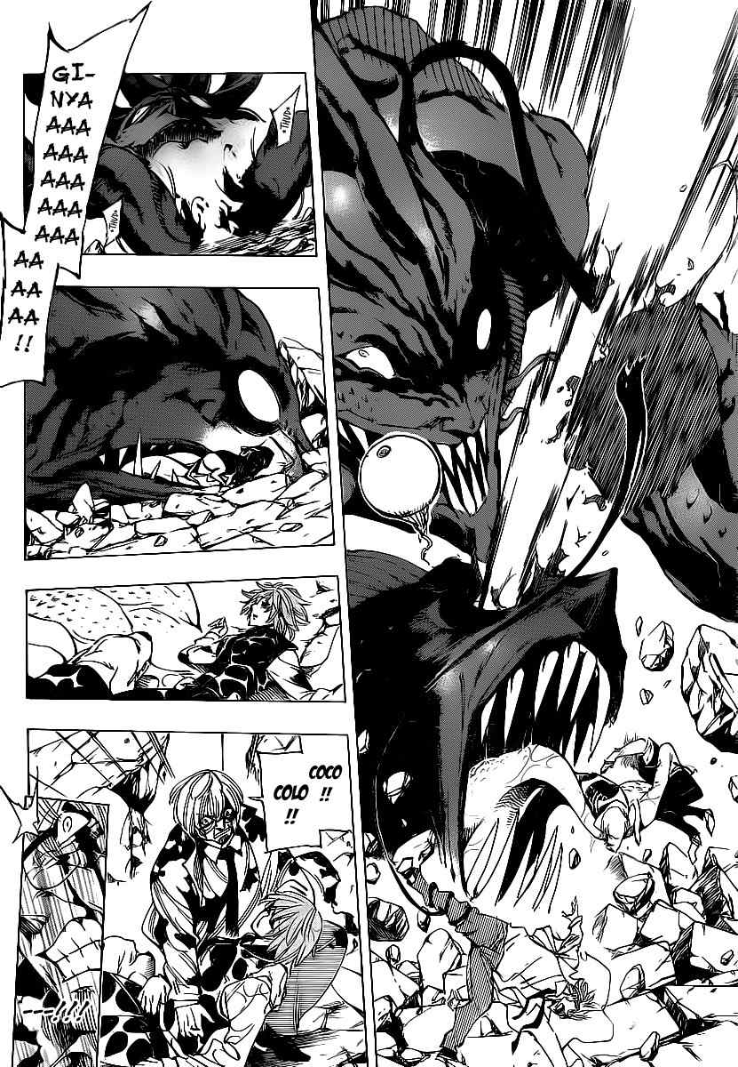 Arago Chapter 75 page 3 - Chapter 75: Wolf Woman
