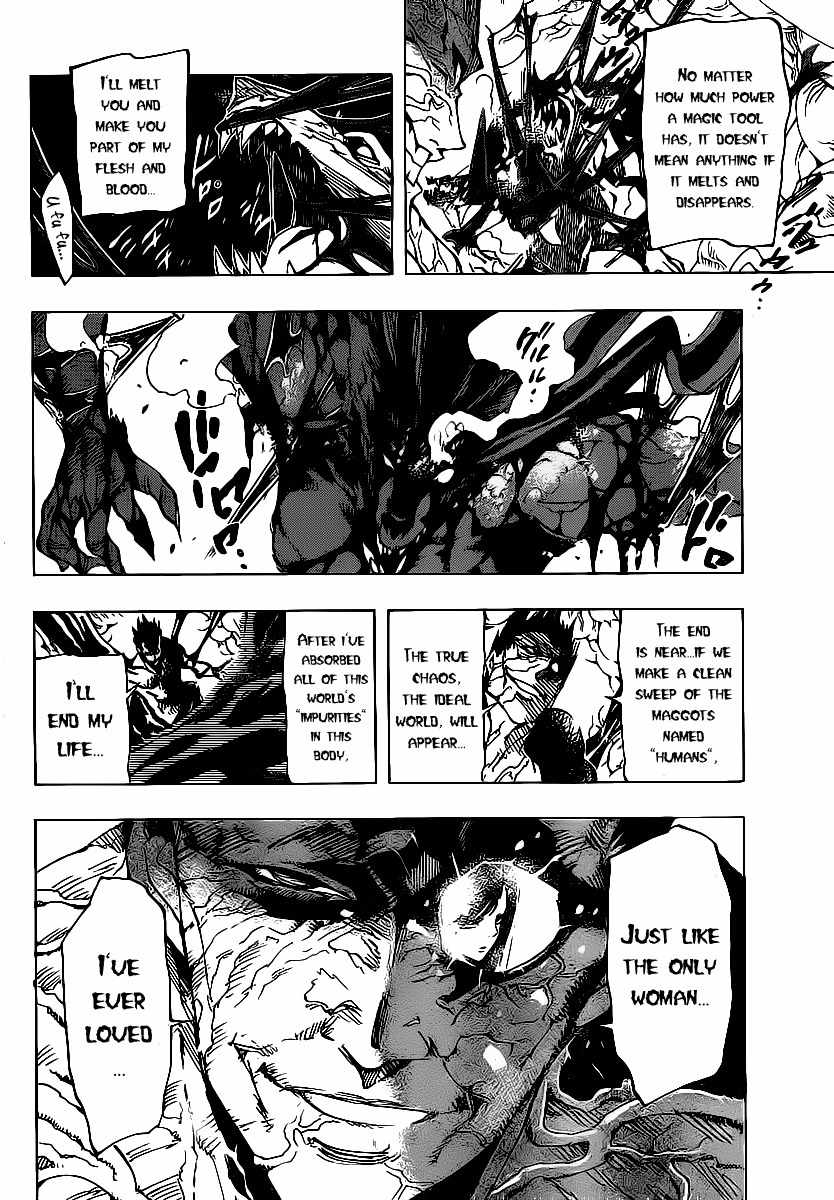 Arago Chapter 76 page 6 - Chapter 76: Promise