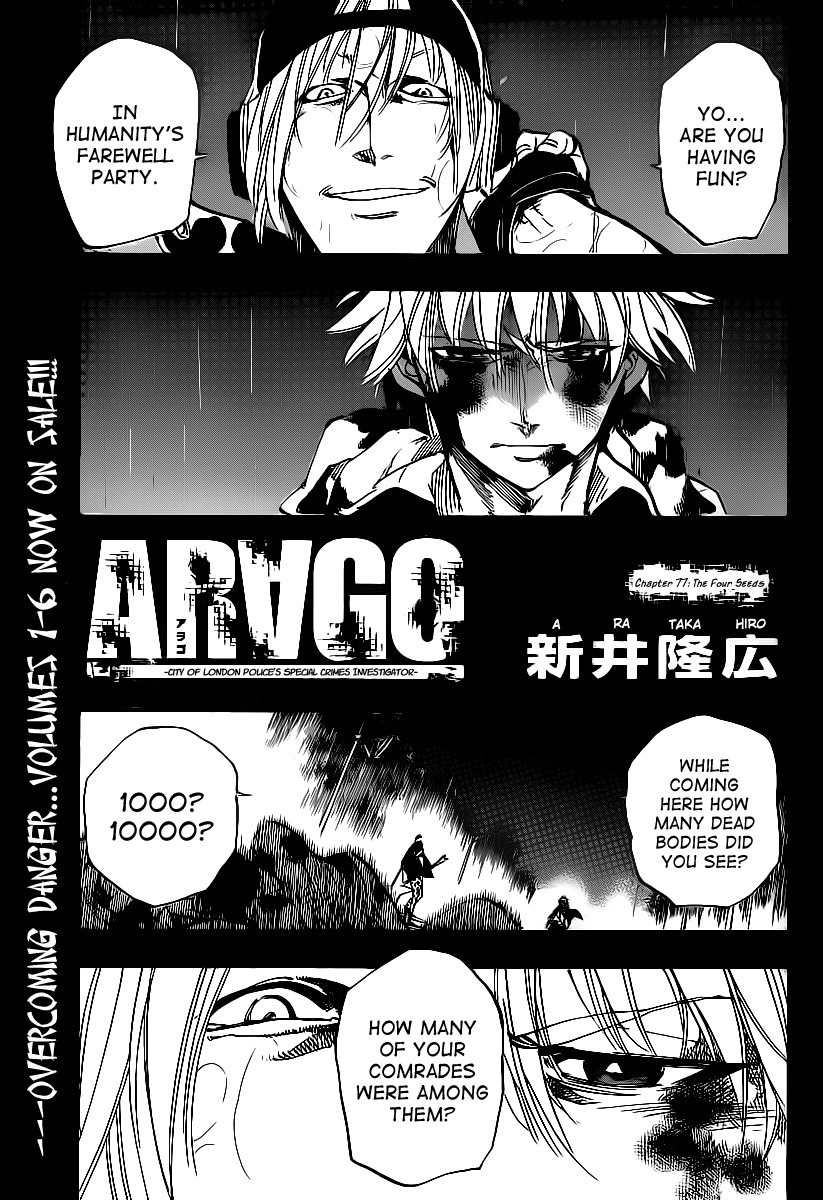 Arago Chapter 77 page 1 - Chapter 77: The Four Seeds