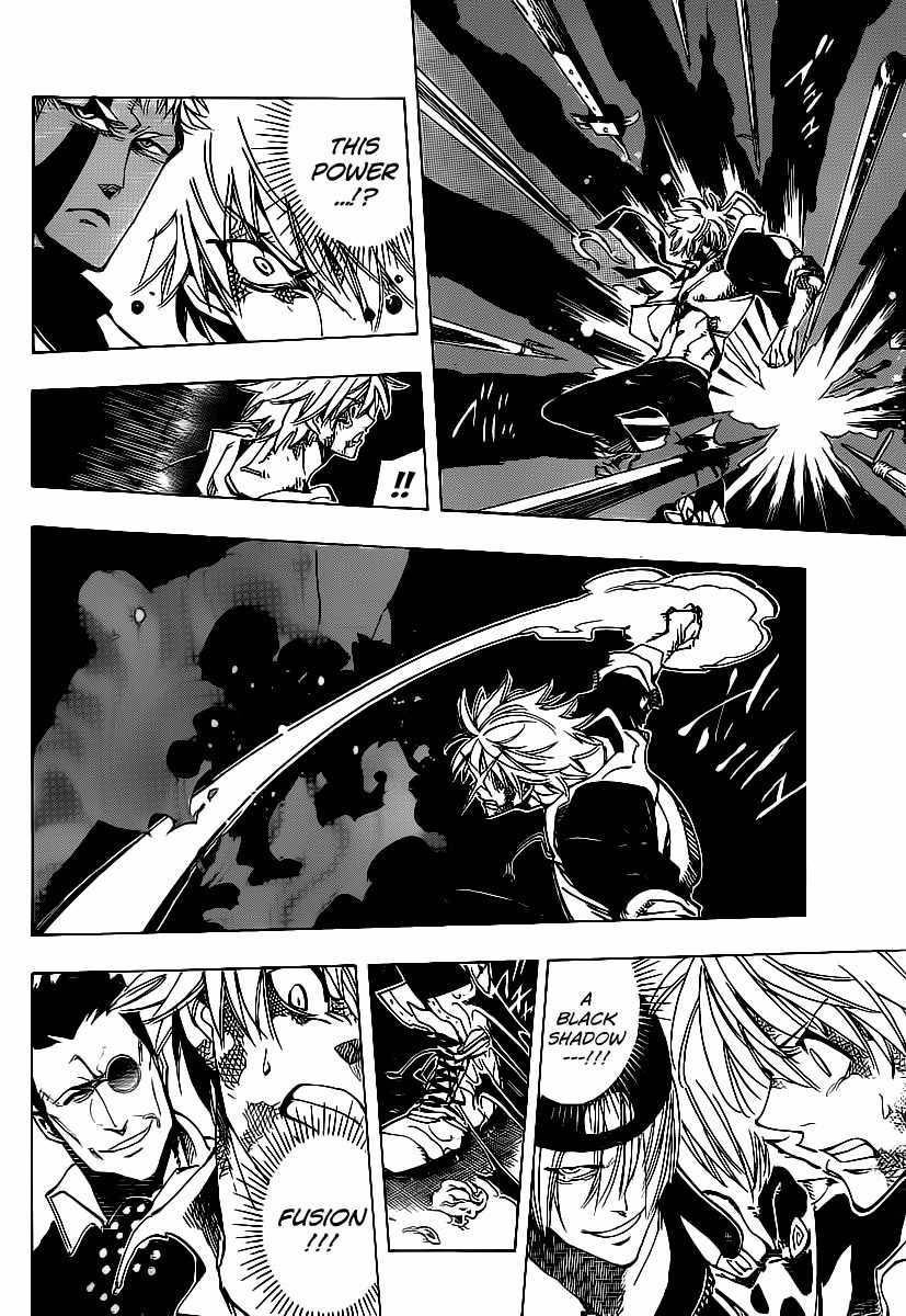 Arago Chapter 78 page 12 - Chapter 78: The Fight Inside the Stone