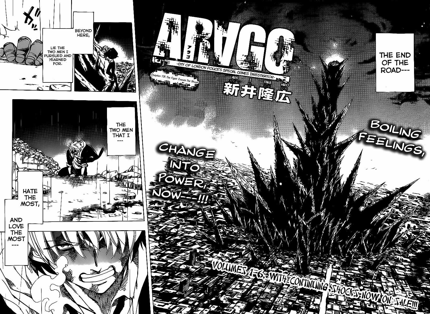 Arago Chapter 78 page 2 - Chapter 78: The Fight Inside the Stone
