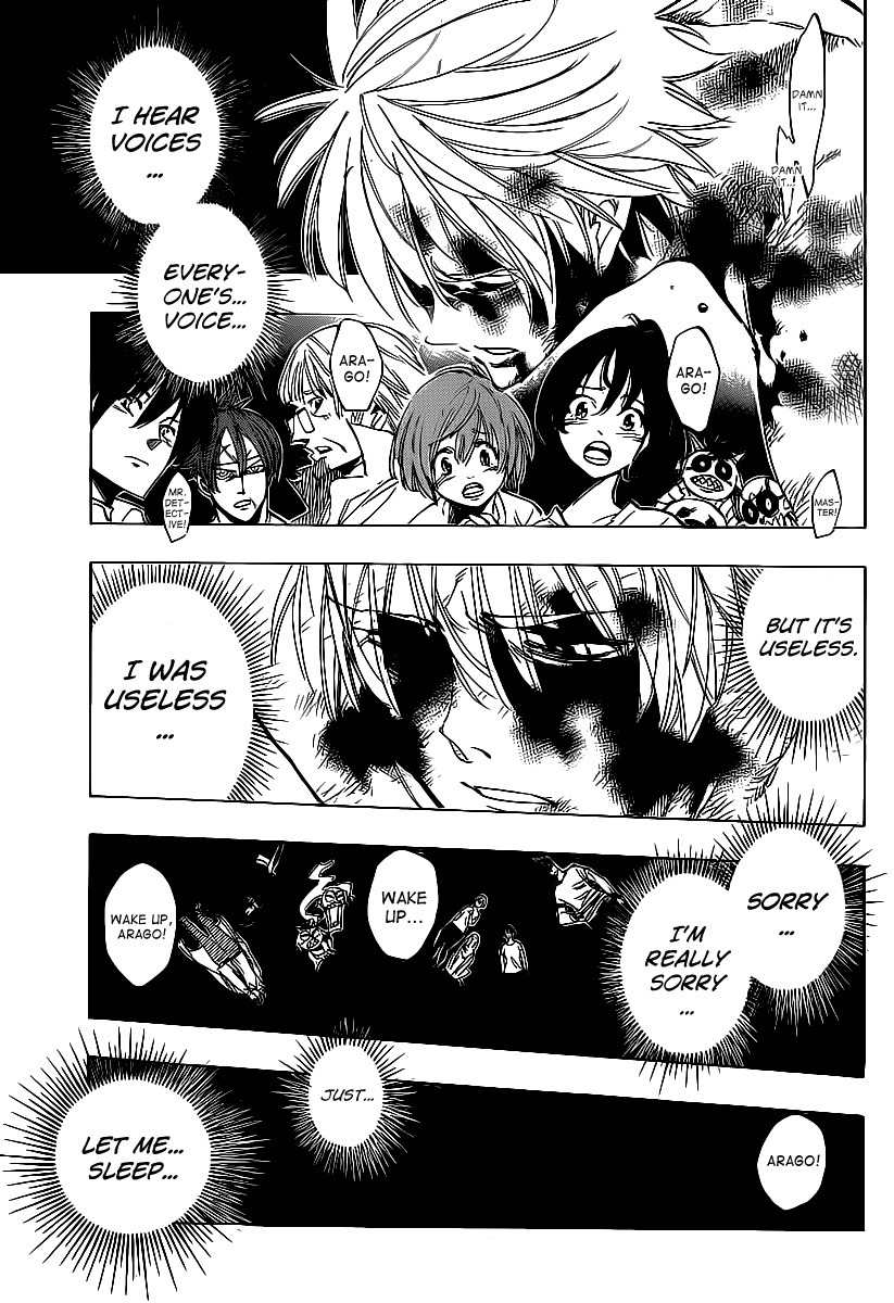 Arago Chapter 79 page 14 - Chapter 79: The Power Difference