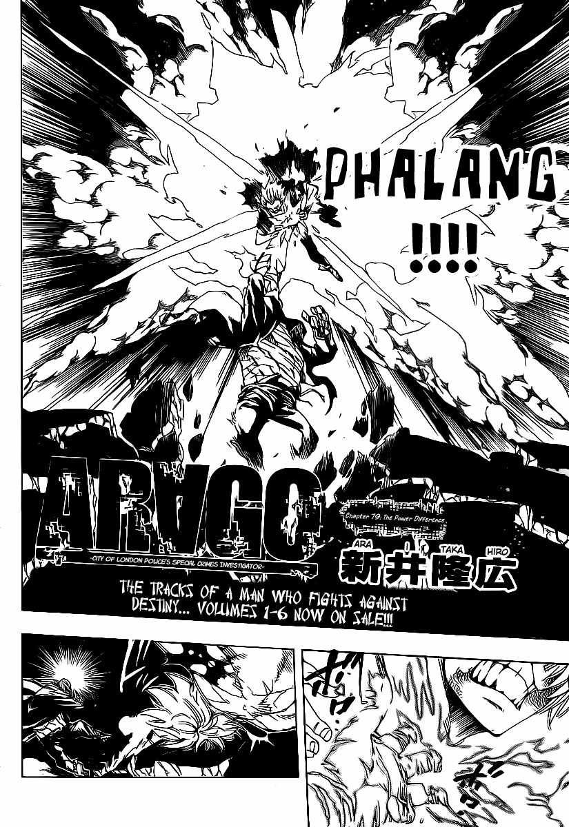 Arago Chapter 79 page 2 - Chapter 79: The Power Difference