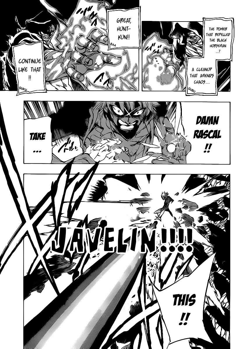 Arago Chapter 79 page 3 - Chapter 79: The Power Difference