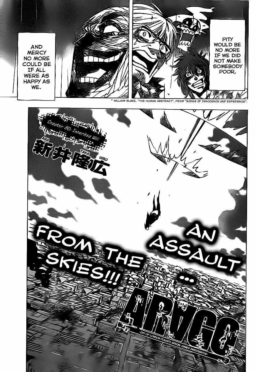 Arago Chapter 80 page 1 - Chapter 80: Inherited Will