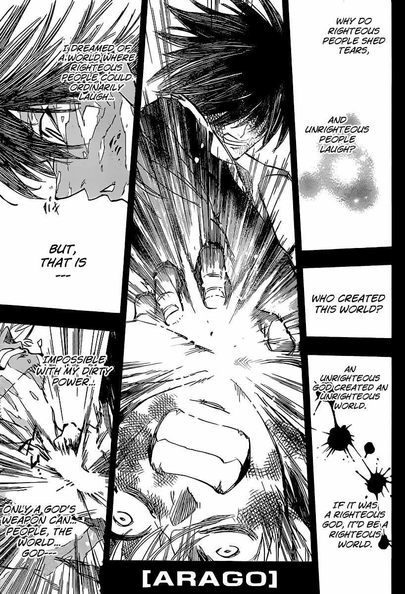 Arago Chapter 81 page 1 - Chapter 81: Humans