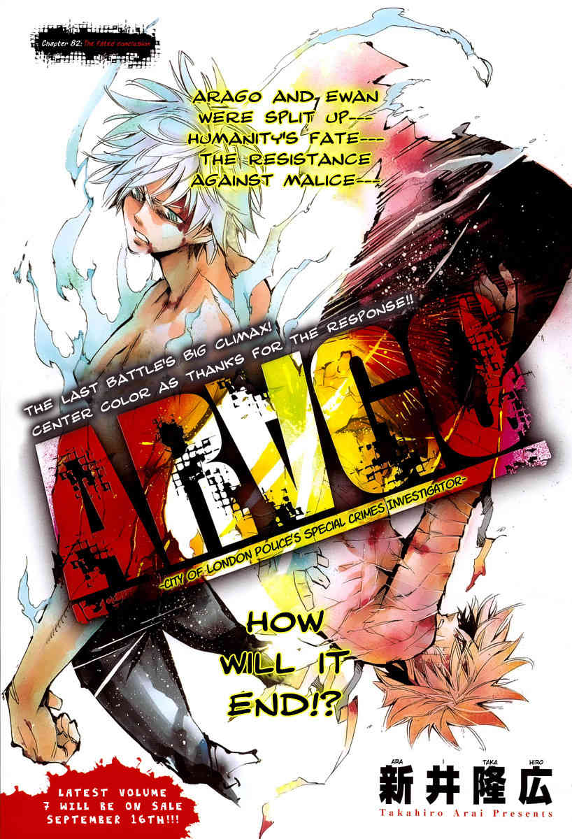 Arago Chapter 82 page 1 - Chapter 82: The Fated Conclusion