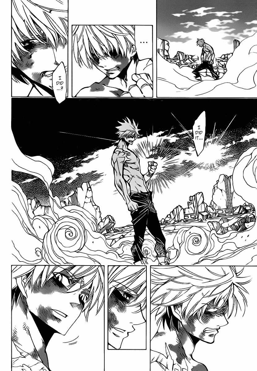 Arago Chapter 82 page 15 - Chapter 82: The Fated Conclusion