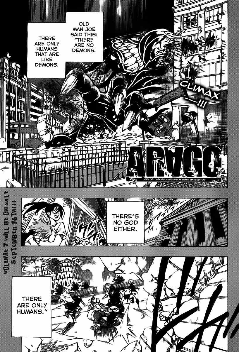 Arago Chapter 84 page 1 - Chapter 84: Thanks...