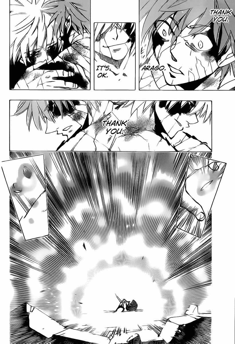 Arago Chapter 84 page 13 - Chapter 84: Thanks...