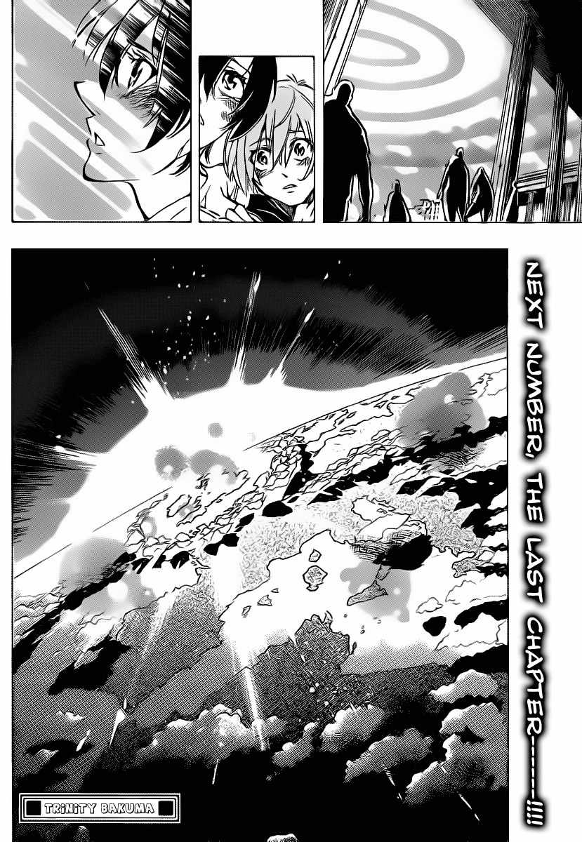 Arago Chapter 84 page 15 - Chapter 84: Thanks...