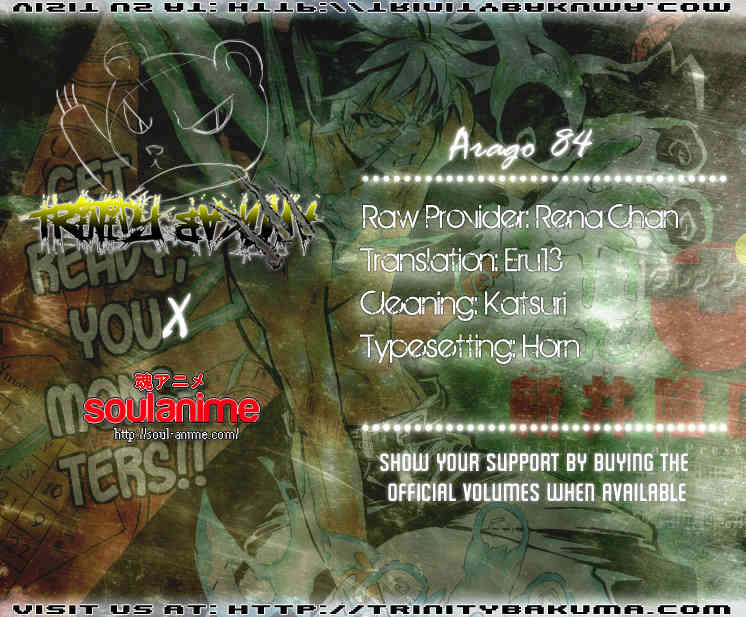 Arago Chapter 84 page 16 - Chapter 84: Thanks...