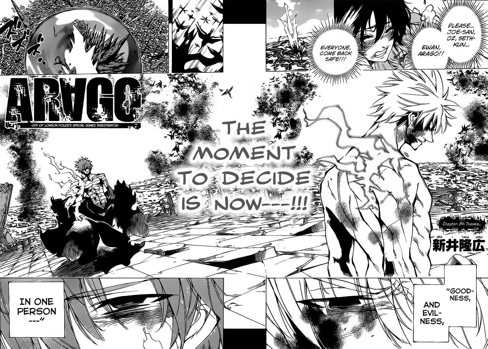 Arago Chapter 84 page 2 - Chapter 84: Thanks...