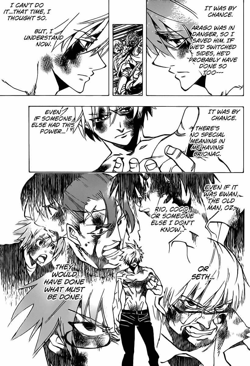Arago Chapter 84 page 8 - Chapter 84: Thanks...