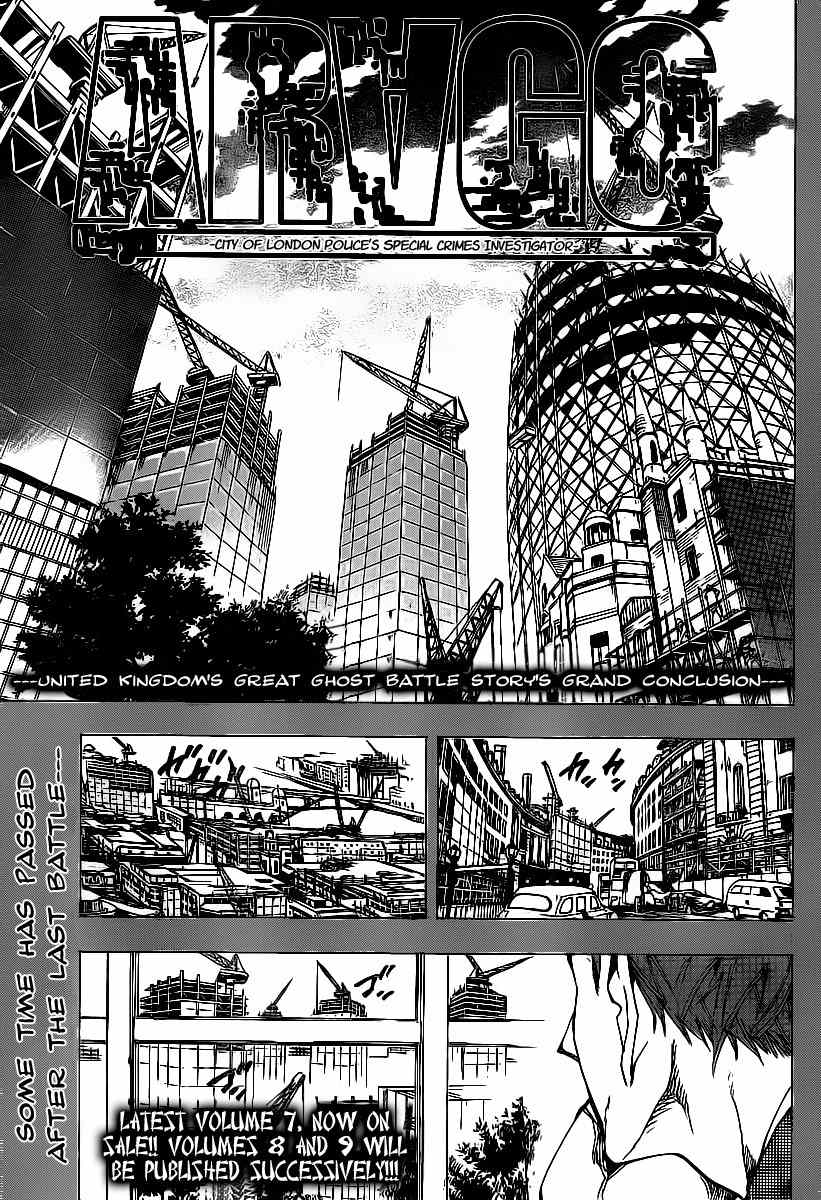 Arago Chapter 85 page 1 - Chapter 85: Everyone Together