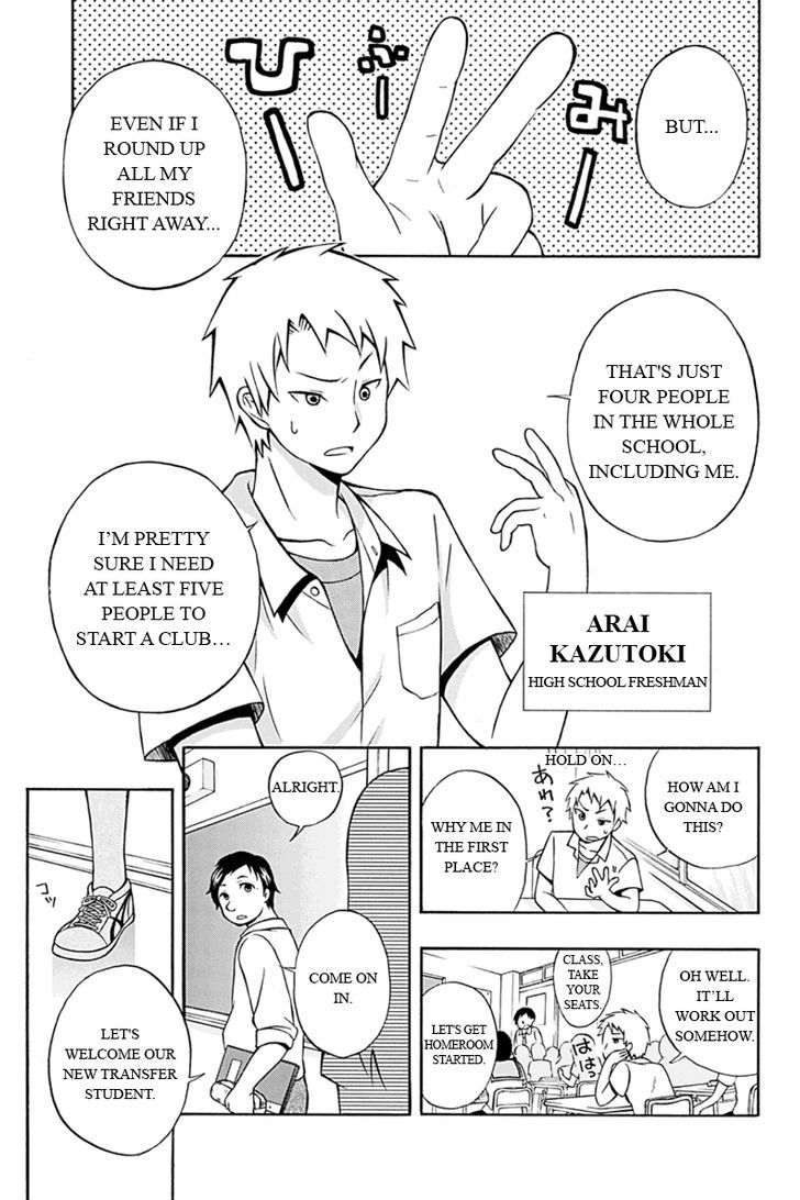 Araidoki. Chapter 1 page 3 - Chapter 1