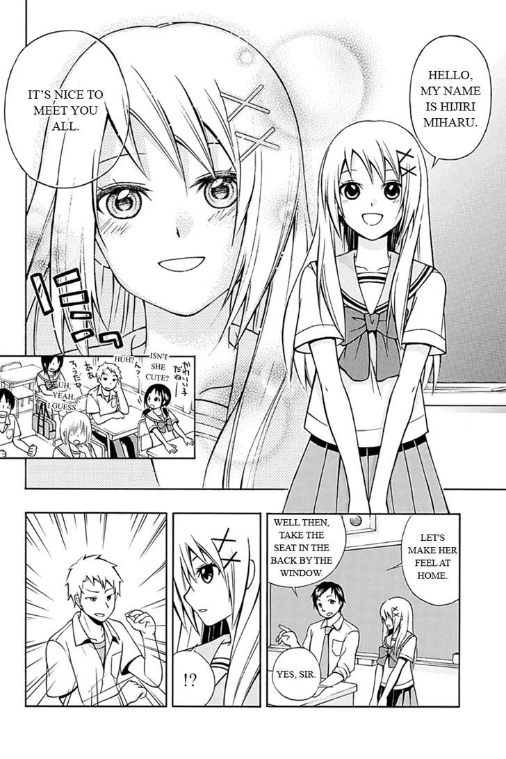 Araidoki. Chapter 1 page 4 - Chapter 1
