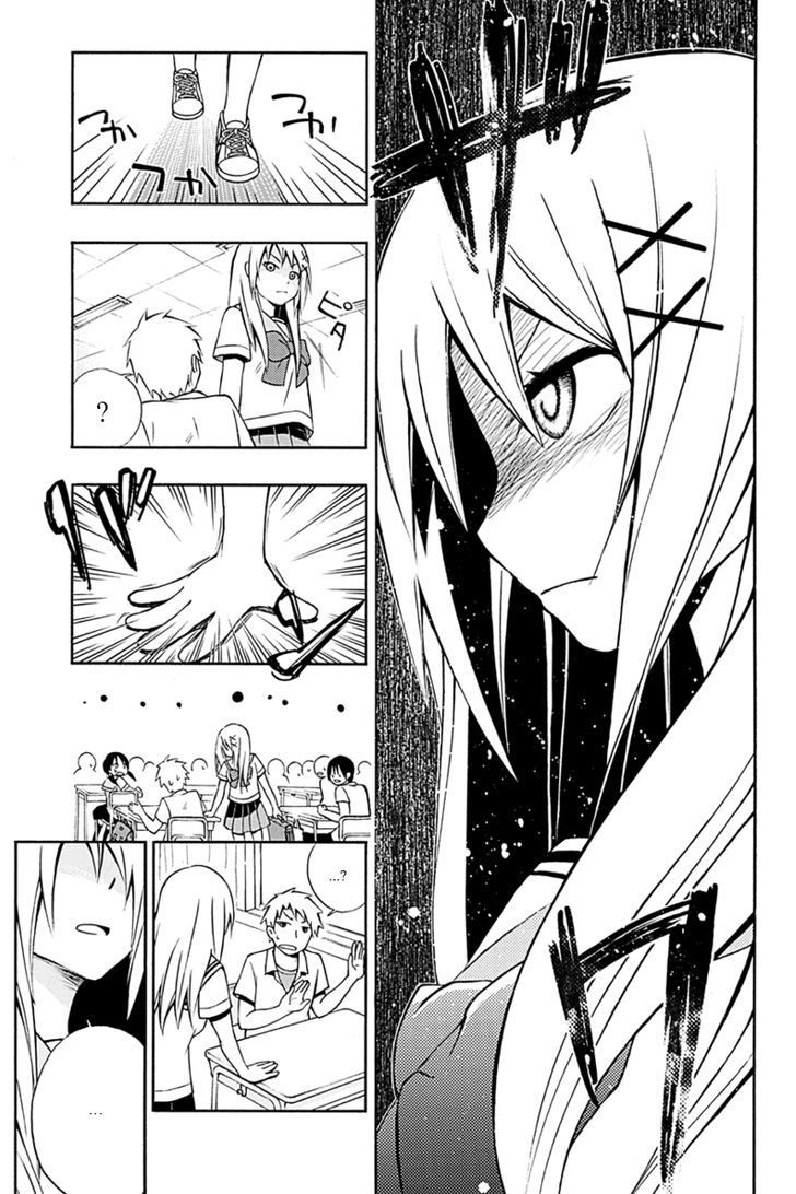 Araidoki. Chapter 1 page 5 - Chapter 1