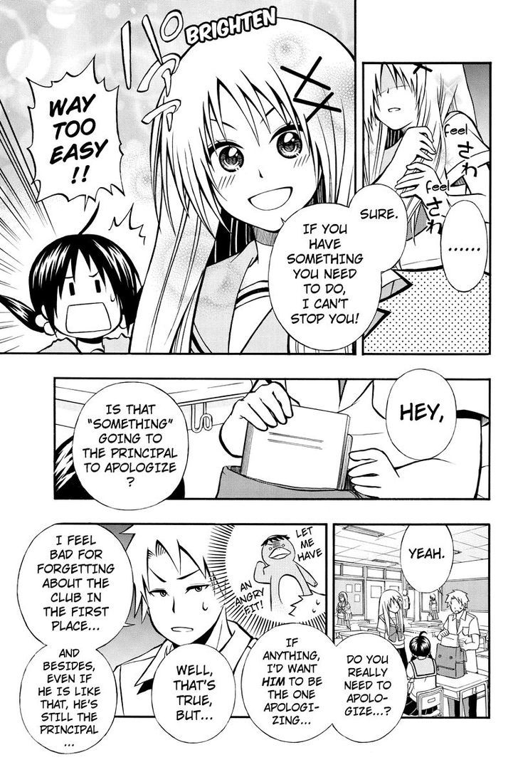 Araidoki. Chapter 17 page 3 - Chapter 17