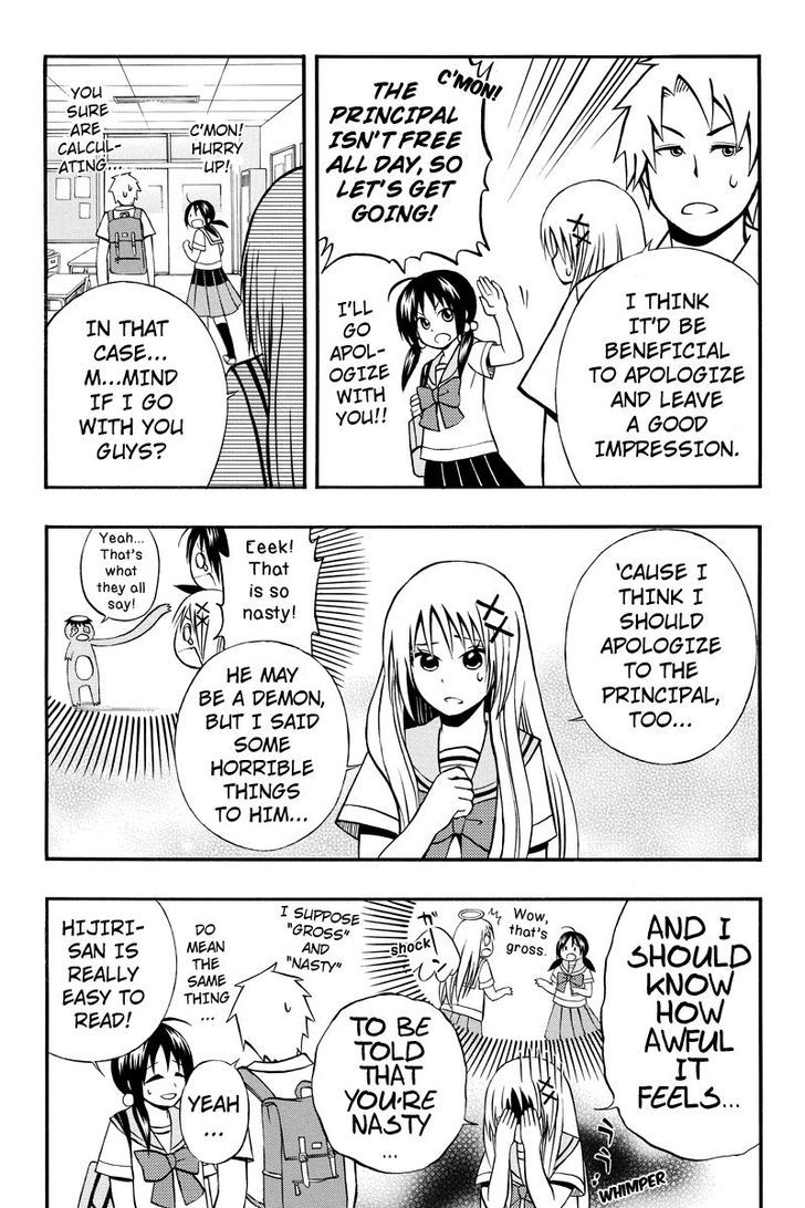 Araidoki. Chapter 17 page 4 - Chapter 17